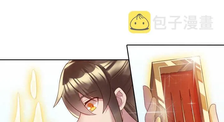 54话 开窍了 第45页