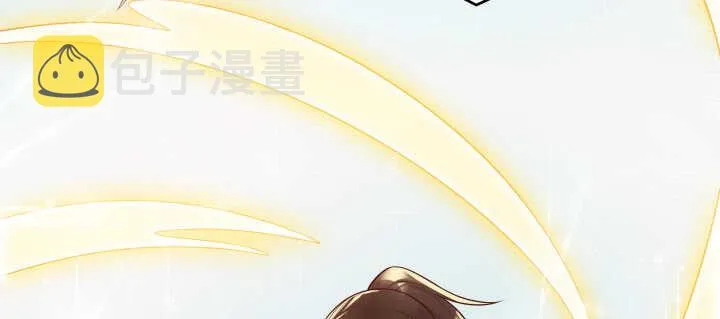54话 开窍了 第55页