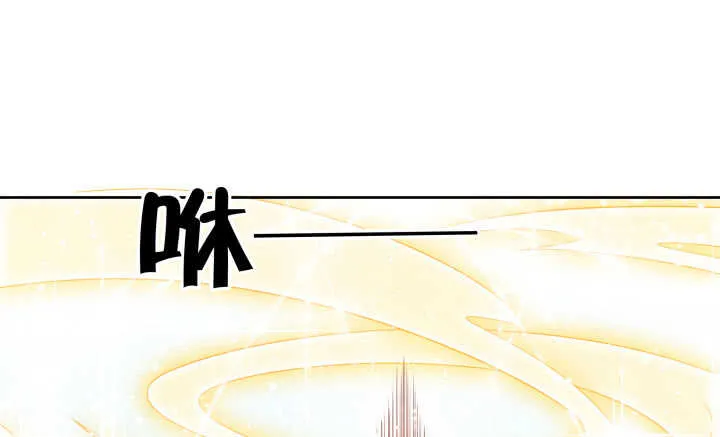 54话 开窍了 第61页