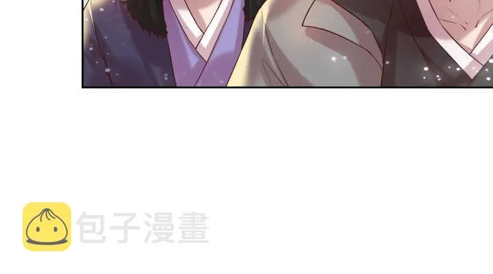 54话 开窍了 第84页
