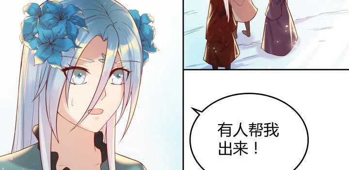 54话 开窍了 第89页
