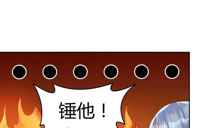 54话 开窍了 第100页
