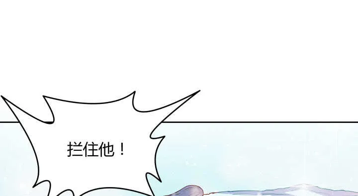 54话 开窍了 第102页