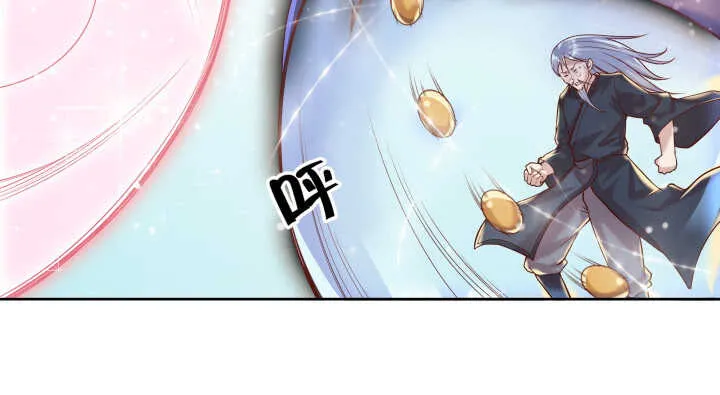 54话 开窍了 第118页