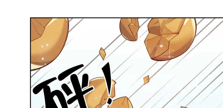 54话 开窍了 第119页