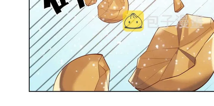 54话 开窍了 第120页