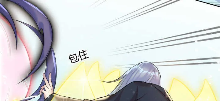 54话 开窍了 第128页