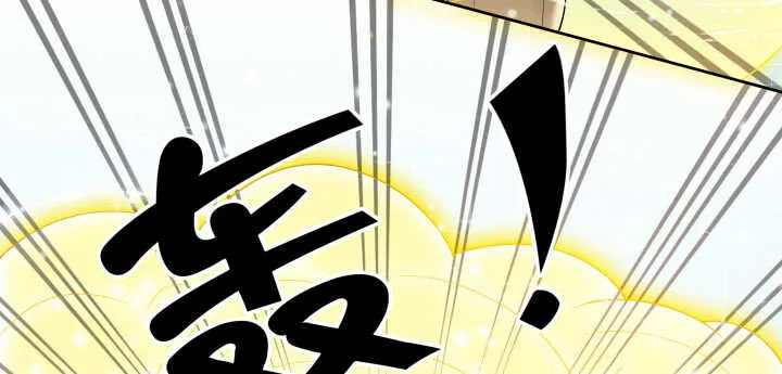 54话 开窍了 第130页