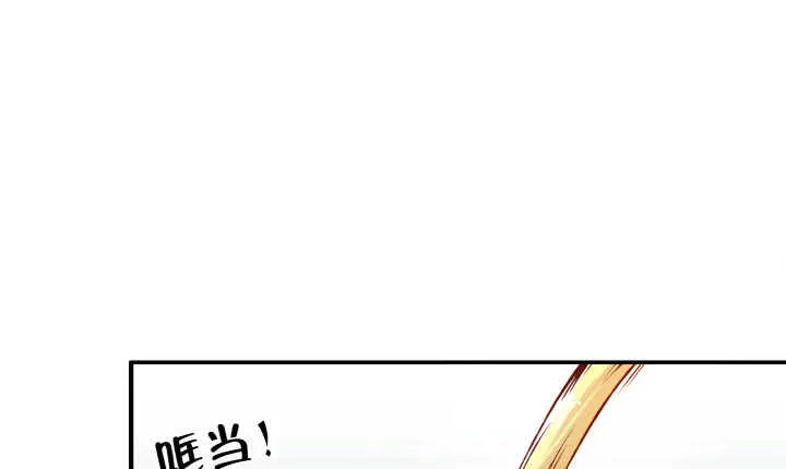 55话 围观有理 第1页