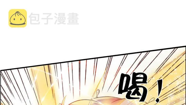 55话 围观有理 第14页