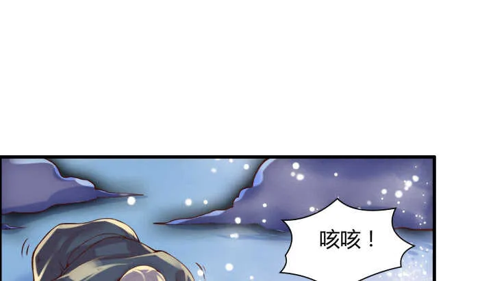55话 围观有理 第22页