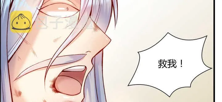 55话 围观有理 第35页