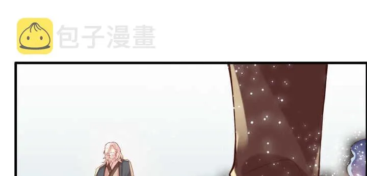 55话 围观有理 第37页