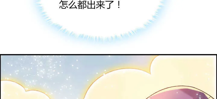 55话 围观有理 第47页