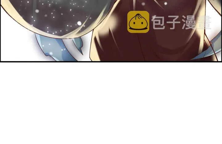 55话 围观有理 第56页