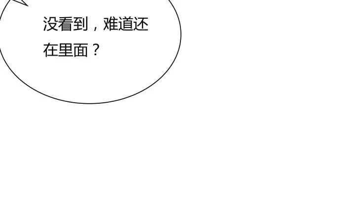 55话 围观有理 第60页