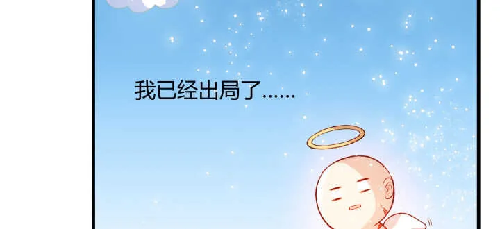 55话 围观有理 第62页