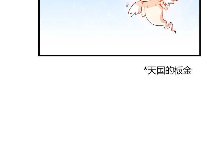 55话 围观有理 第63页