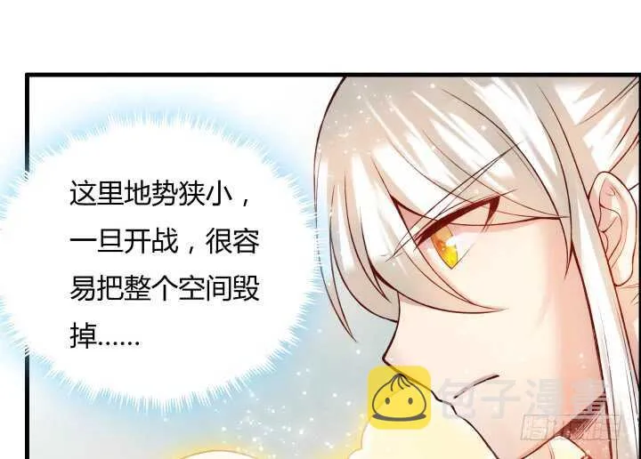 55话 围观有理 第68页