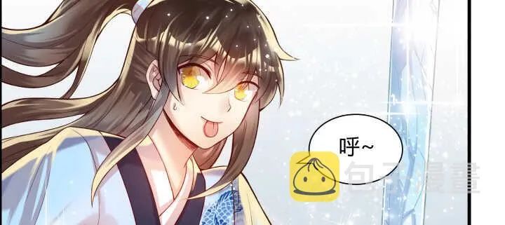55话 围观有理 第78页