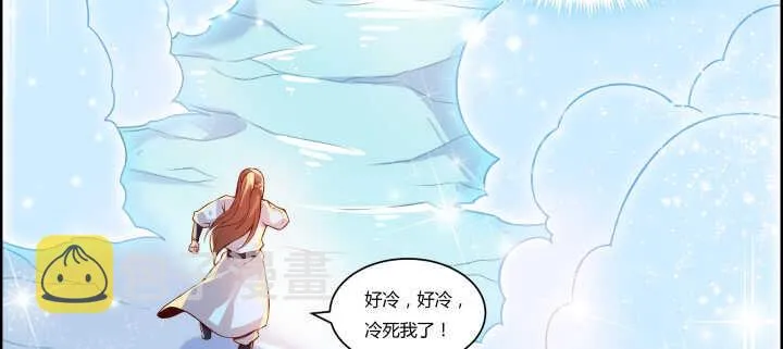 55话 围观有理 第81页