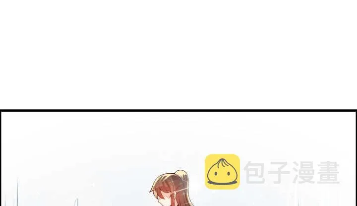 55话 围观有理 第85页
