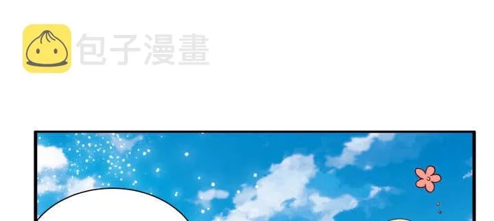 55话 围观有理 第91页