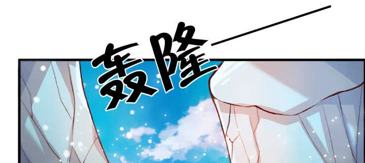 55话 围观有理 第98页