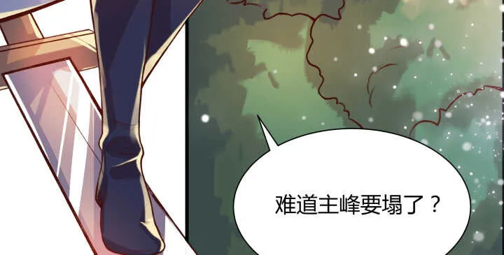 55话 围观有理 第103页