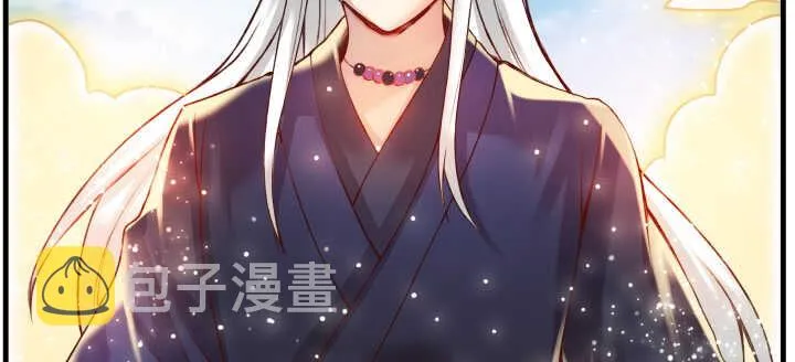 55话 围观有理 第111页