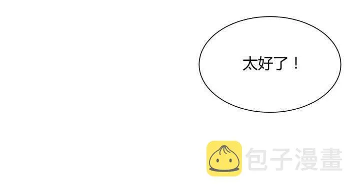 55话 围观有理 第113页