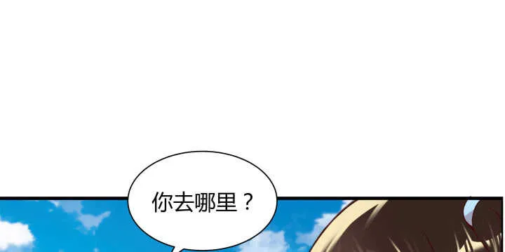 55话 围观有理 第114页