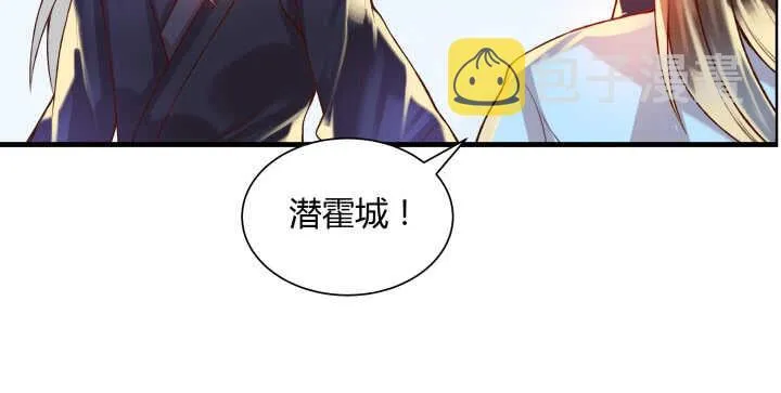 55话 围观有理 第116页