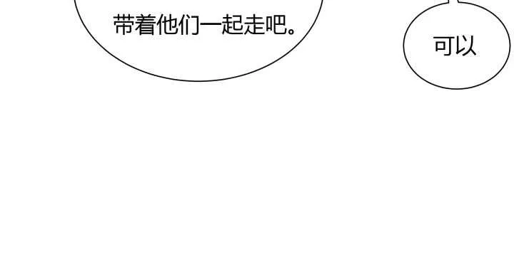 55话 围观有理 第120页
