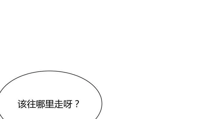 55话 围观有理 第121页