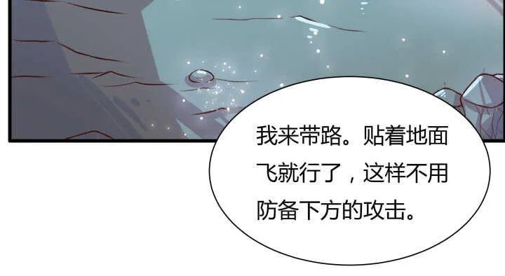 55话 围观有理 第123页