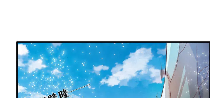 55话 围观有理 第124页