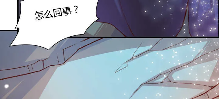 55话 围观有理 第127页