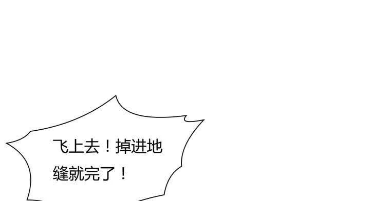 55话 围观有理 第131页