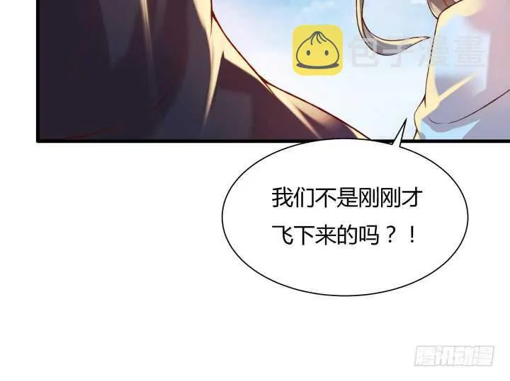 55话 围观有理 第133页