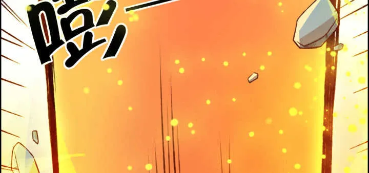 55话 围观有理 第148页