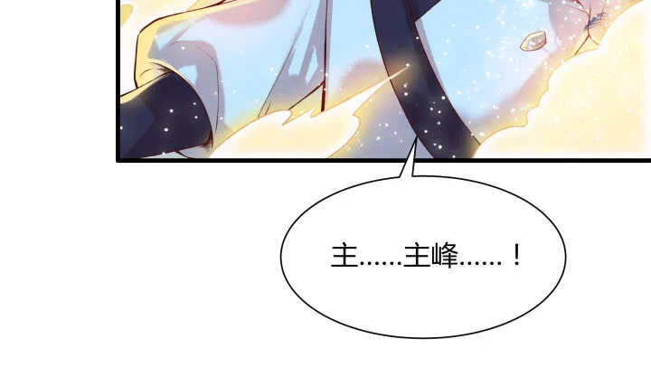 55话 围观有理 第161页
