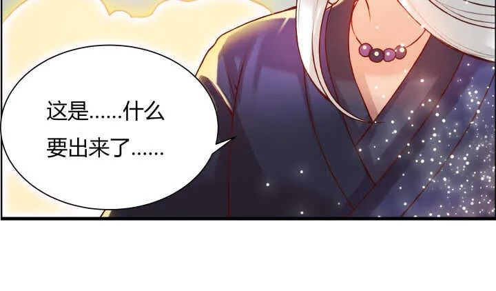 55话 围观有理 第164页