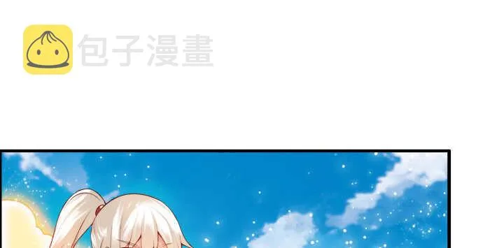 56话 合体期高手！ 第9页