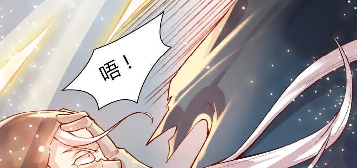 56话 合体期高手！ 第23页