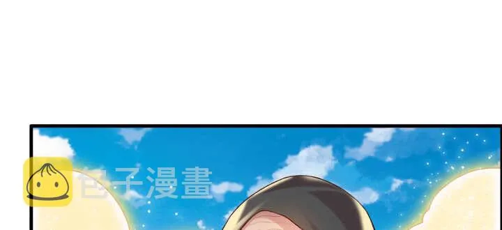 56话 合体期高手！ 第60页
