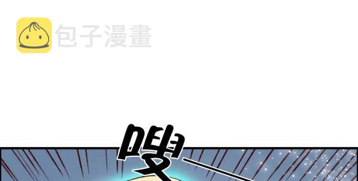 56话 合体期高手！ 第68页
