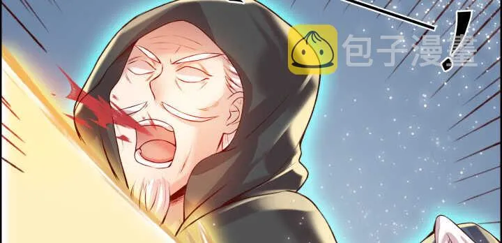 56话 合体期高手！ 第69页