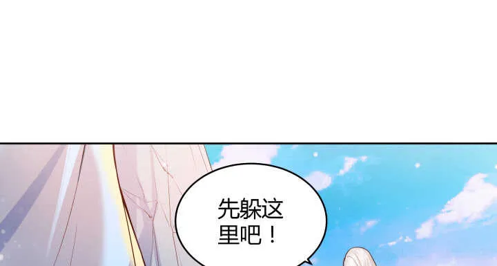 57话 散仙也不错 第15页