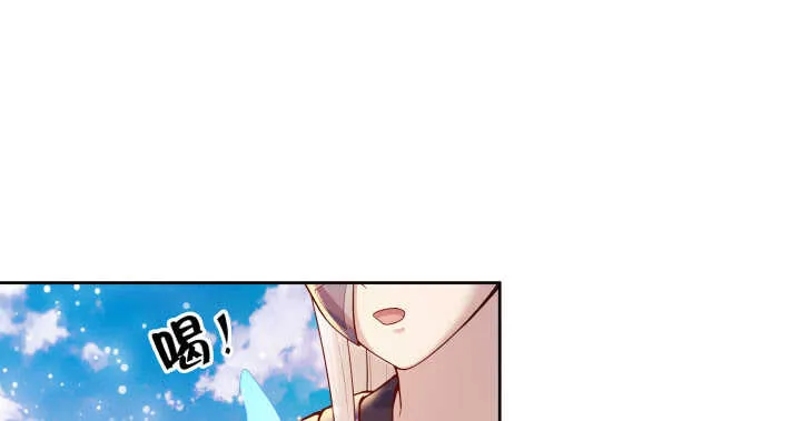 57话 散仙也不错 第30页
